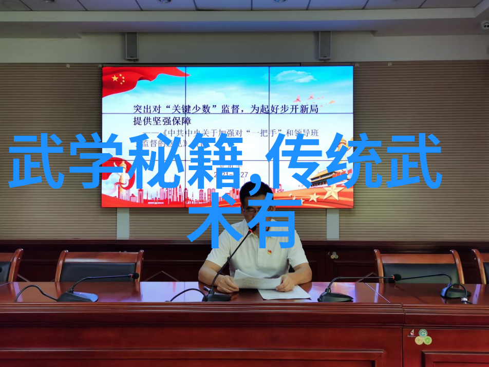 刀光剑影下的秘密世界揭秘某些不为人知的门派秘术