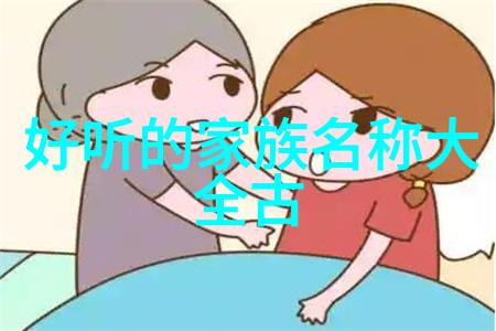 现代门派古典风华与科技幻想