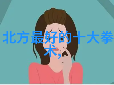 探秘内功心法打造完美身躯的秘诀之一