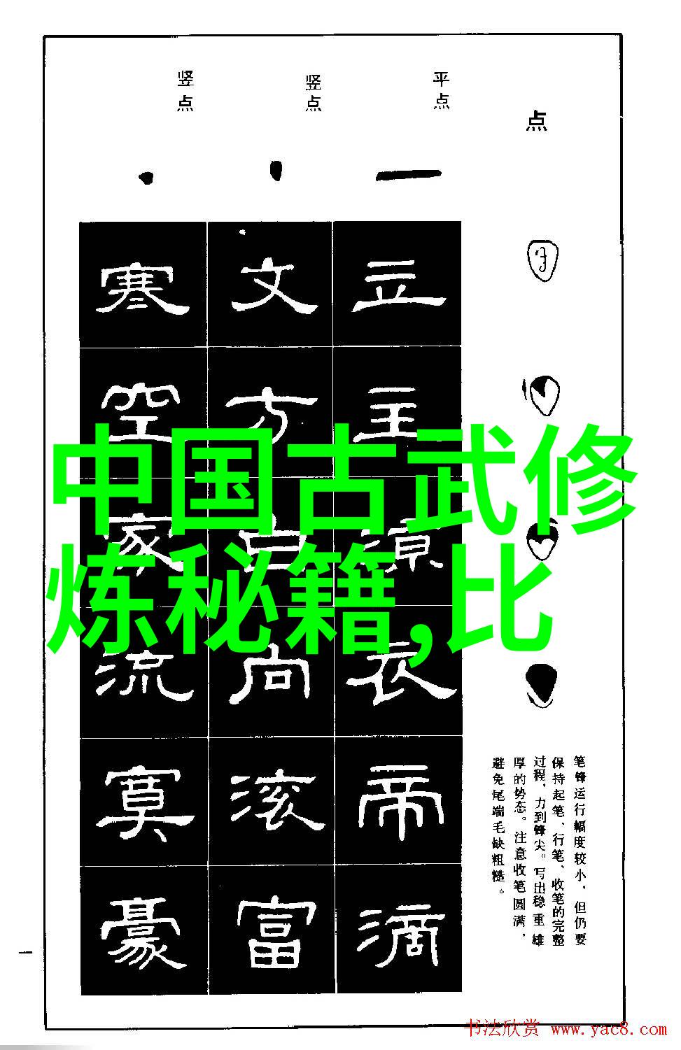 开心联盟发现那些令人捧腹的帮派称号