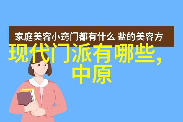 轻松愉悦共度时光体验现代化高品质的休闲养老生活