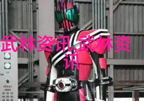 从字面到寓意从实践到理念研究十大门派的命名哲学