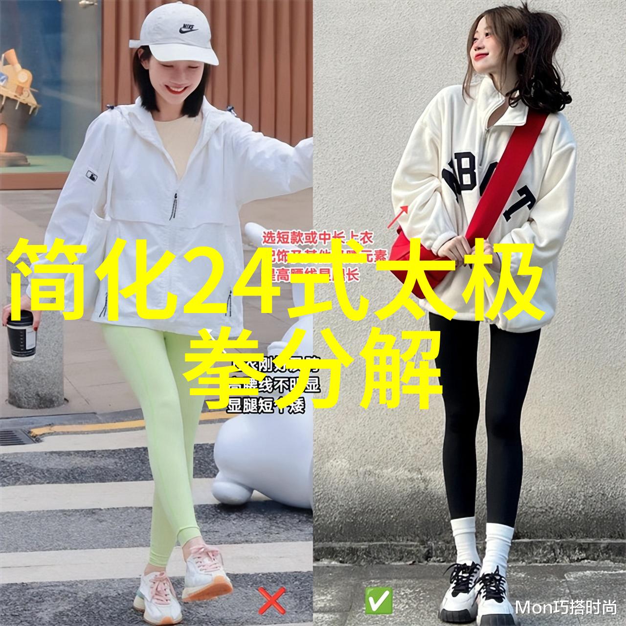 金庸神功大排名哪些绝世武功能跻身前列