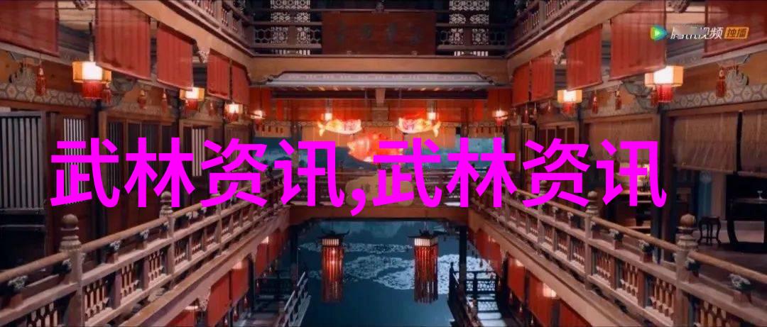 武林高手的心头宝世界上最狠的拳法解密篇