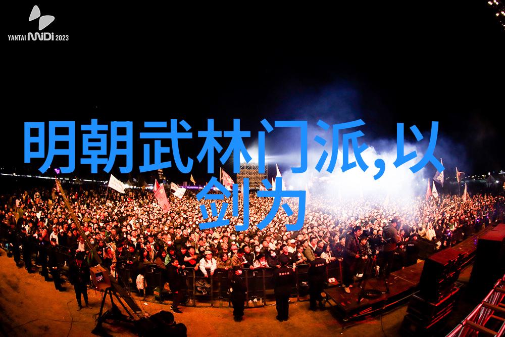 带梦仙子如何统领天下