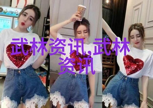 武林秘籍解密揭秘拳法之谜与招式图解