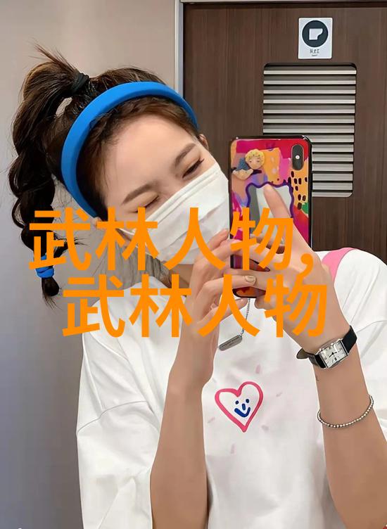 武功秘籍解锁自学者们的宝贵指南