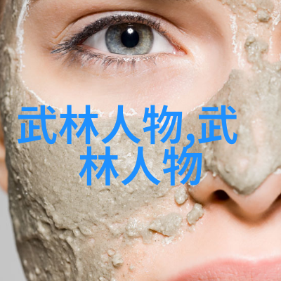 打造国民形象推广中国文化新时代中的中國傳統劍術與棍術