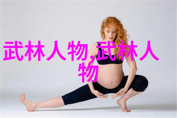 一拳打断砖得练多久太极拳连续弓步进步之谜