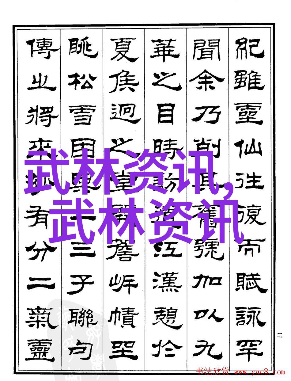 太极拳24式图解教你我如何轻松学会这门古老的武术