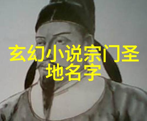 战火中的英雄辈出解析那些被时间证明了力量的武林帮派名称