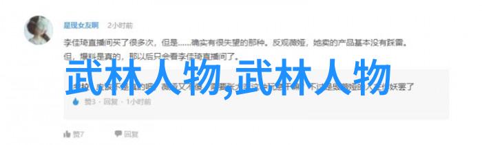 修真功法秘籍9000部探索神秘的内功心法