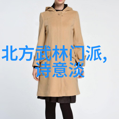 霜华盟冰与火的交响诗