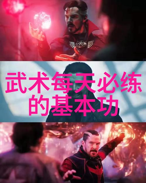 星辰与云端一览众多仙界中流传广泛的灵异命名