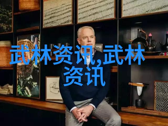 太极内功的精髓与实践指导