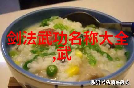 探秘中国最著名武术流派揭秘其历史技巧与影响力