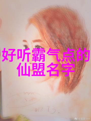 霸道江湖风暴骑士团霸气十足的帮派名字