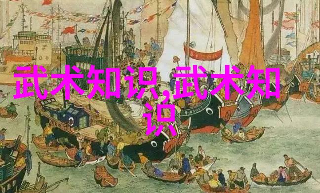 普通人的武功修炼之路