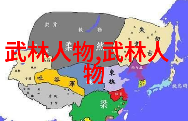 中华拳谱武林千姿百态