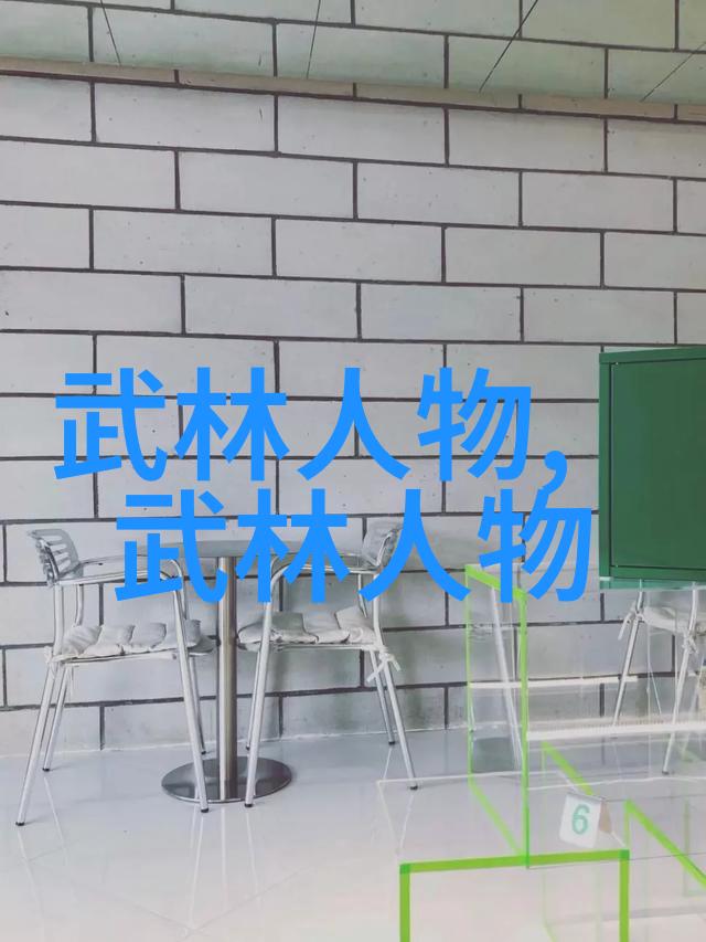 武学之流帮会名贵如儒雅风情