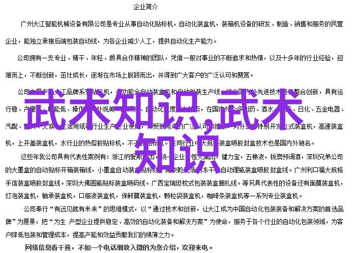在家如何增肌计划生育是从哪一年开始的