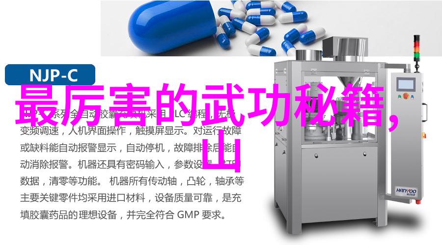 在武功秘籍网上蒋学富是如何通过练习太极拳来感悟人生的