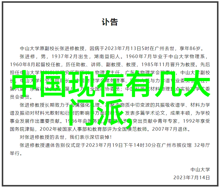77qqq数字秘密与情感编码