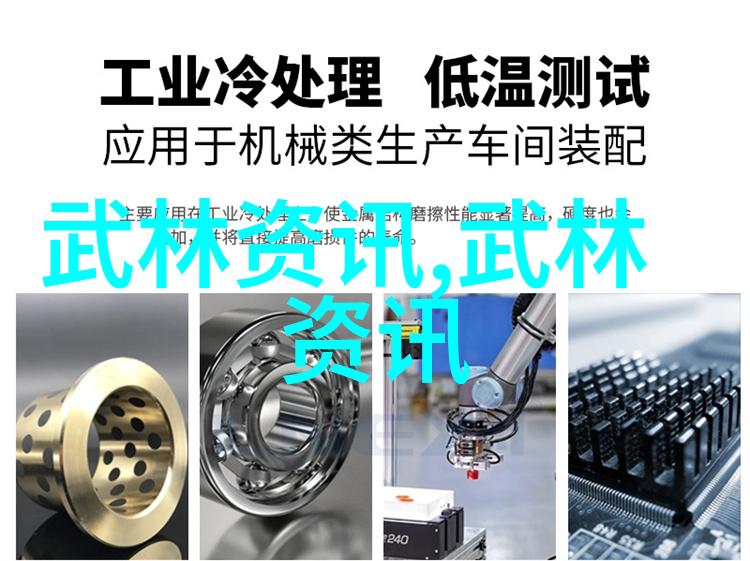 空中花式学习跳跃技巧提升你的空中控制能力