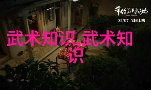 江湖隐秘武林门派之绝对反差