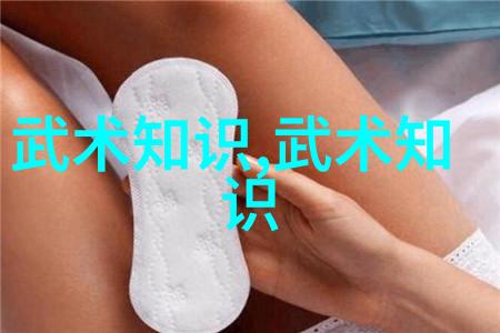 穿书后成了病娇师尊的掌中囚徒我是他家的宠儿了