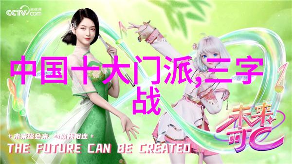 揭秘太极拳奥秘深入剖析十三式分解动作的艺术与科学