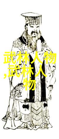 内功消长秘籍深层次武学修炼法则