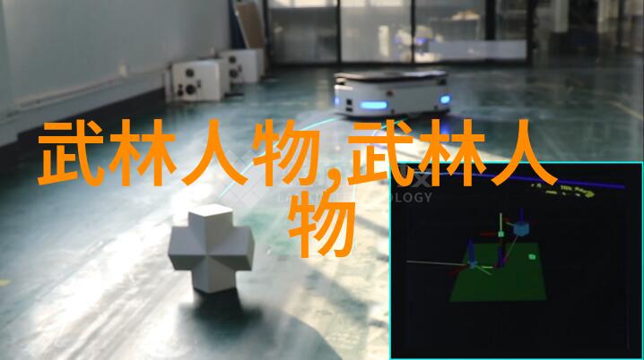 现存门派中的人物练习太极螳螂拳