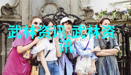 古代武林门派名字大全宗岳太极拳物品集