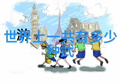合体修炼探讨中医养生与武学实践的结合方式