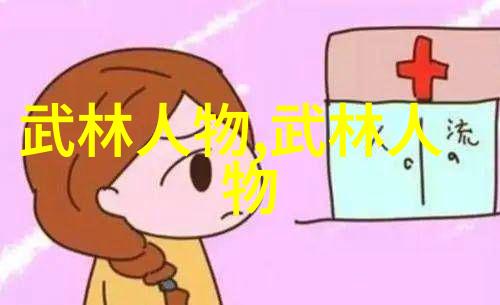 武林门派有掌门吗我问遍了江湖你说老子是不是傻