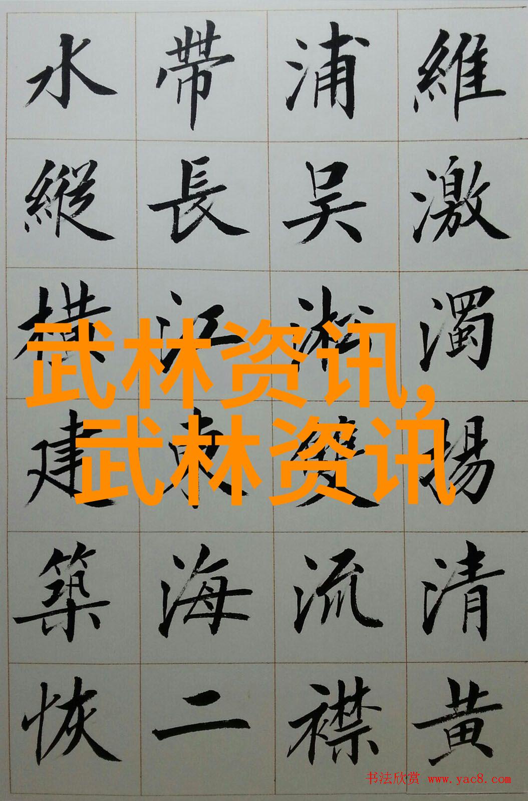 道法自然深入研究中国传统修行中的几支重要宗派