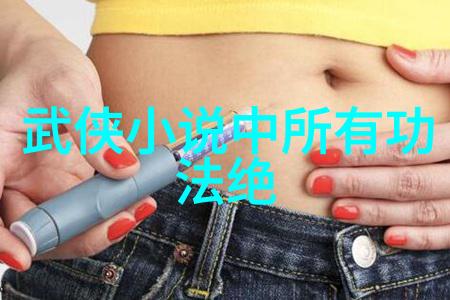 怎样有效地解决伴侣之间的小矛盾和冲突