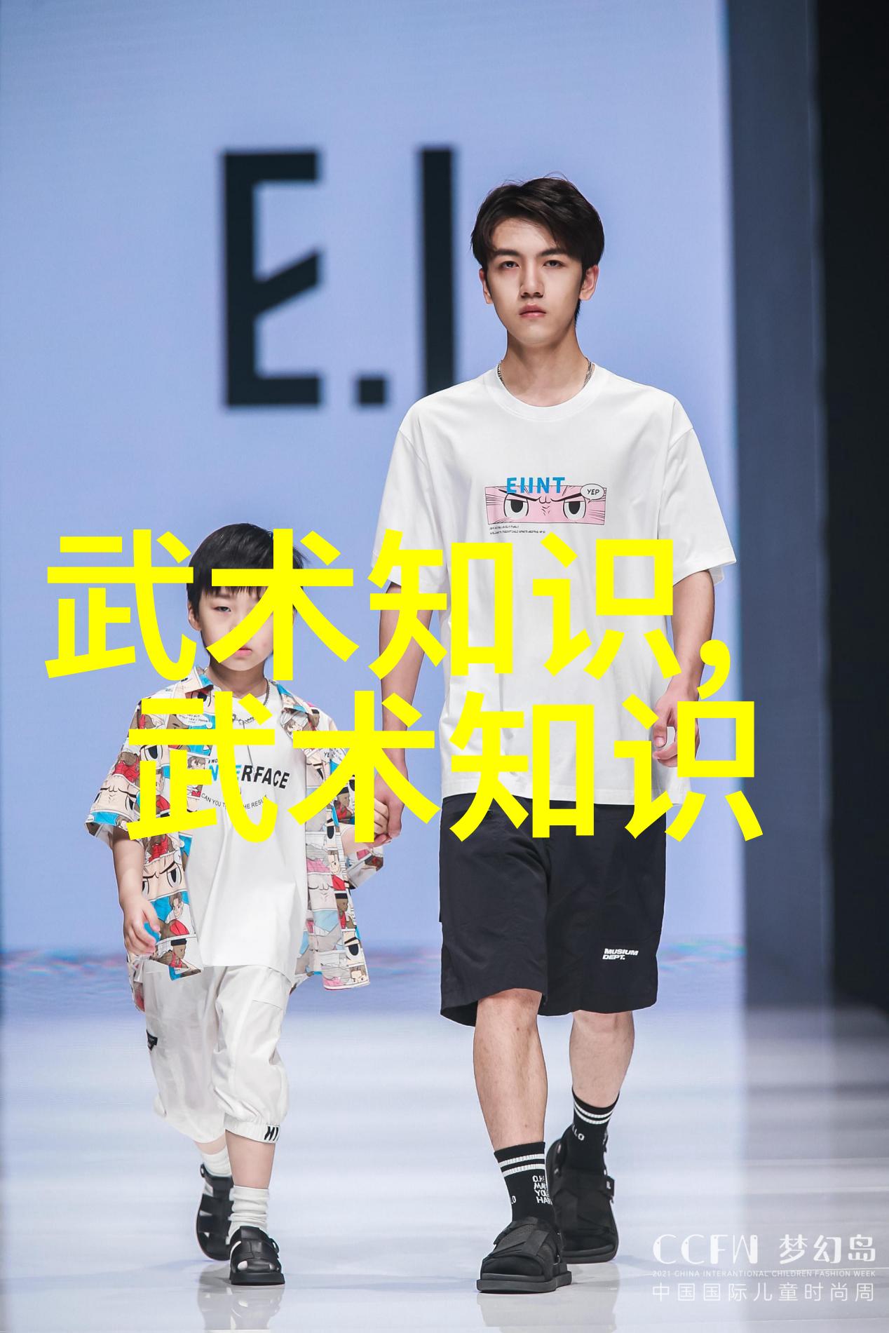 奇迹与绝境探索一怪二圣三尸四奇五绝的文脉