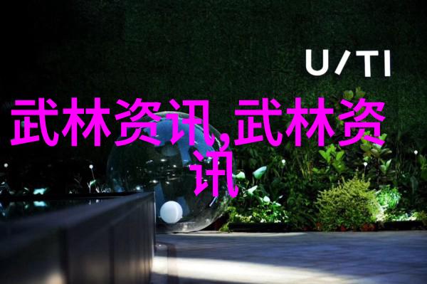 古今仙境八大奇域探秘