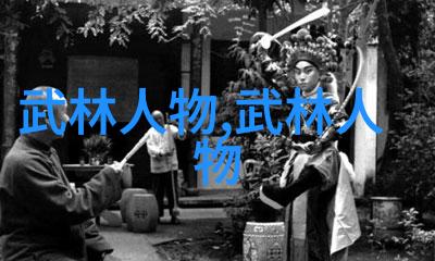 武林绝学宝典金庸神功排行榜