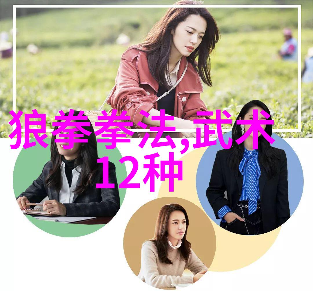 天龙帮是不是龙行太极拳的秘密传人