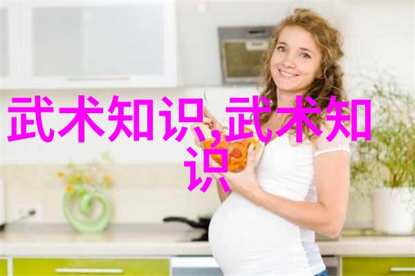 隐秘拳谱解锁古老武林的终极奥秘