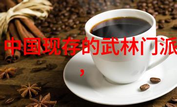 笑声传唱公会名的幽默艺术