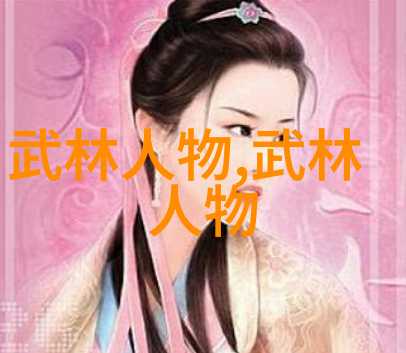 武林资讯北大荒太极拳运动协会在阳光绿景中设立辅导站举办太极拳骨干训练营开班仪式