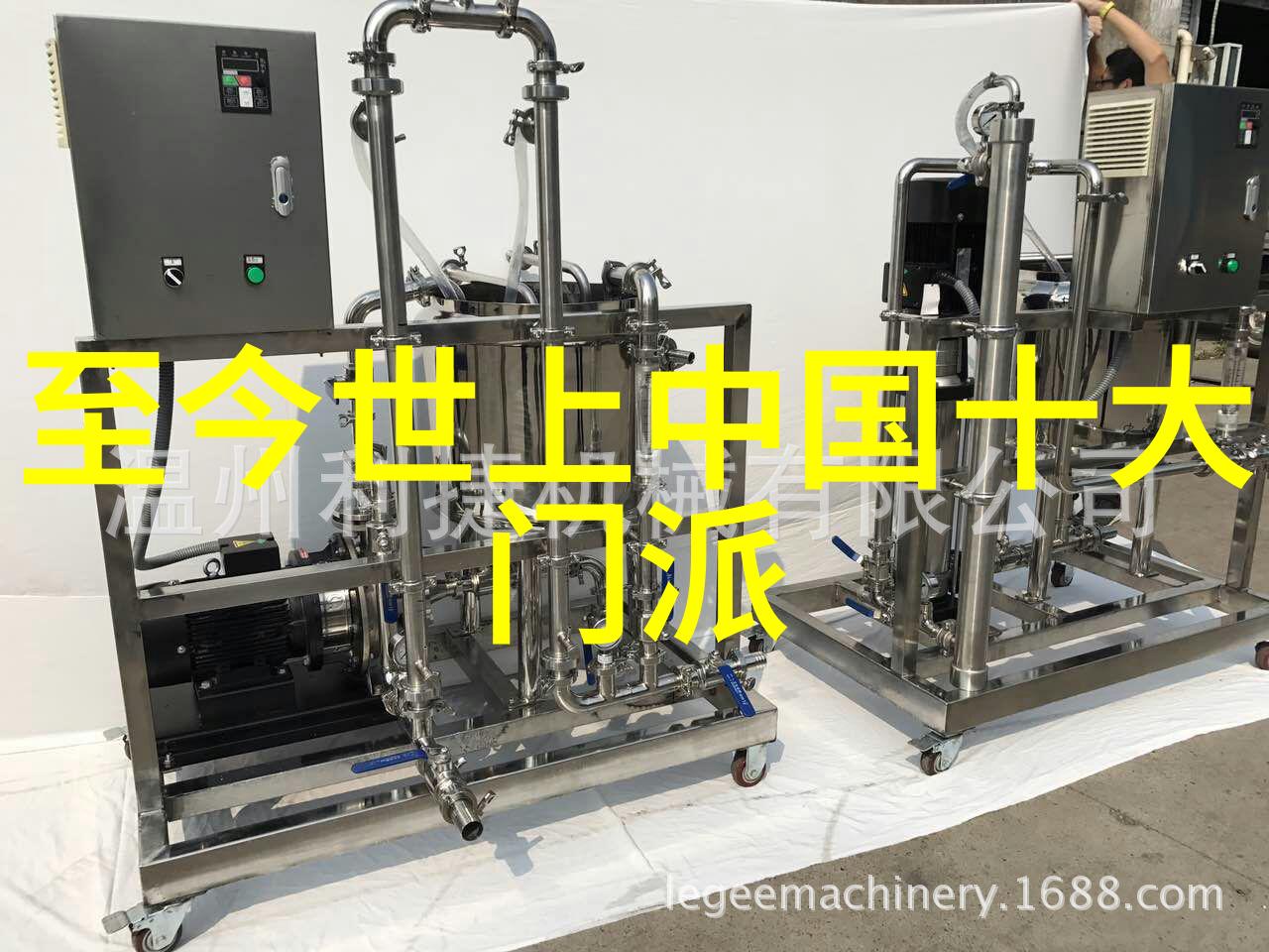古风帮会云雾门二郎派拳法秘籍