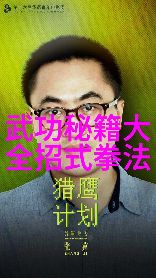 女子武林以女子为主的门派探秘
