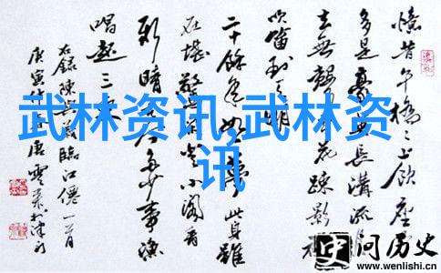 探索现存门派中的独特内功造诣有哪些秘密