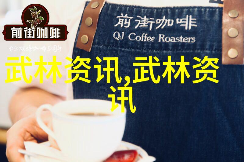 传承与创新现代社会中的中国十大独特武术风格