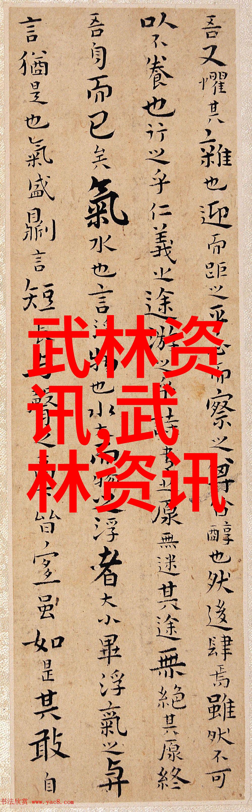 避免疼痛的策略最大化腿部分离以减少伤害